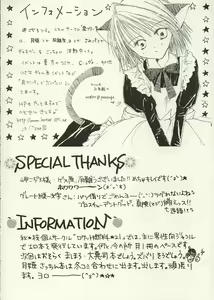 Page 15 of Hanemono - preview thumbnail