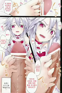Page 7 of NEPVITANH Extra! - preview thumbnail