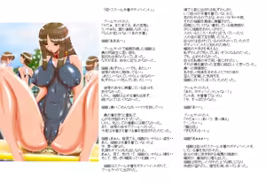 Page 14 of Boshi dorei - fukyagaku choukyou - preview thumbnail