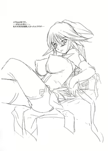 Page 5 of magical girls scrap - preview thumbnail