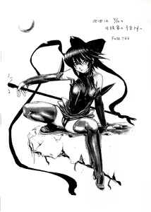 Page 8 of magical girls scrap - preview thumbnail