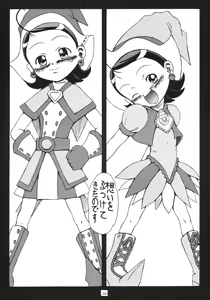 Page 24 of Aiko Ron - preview thumbnail