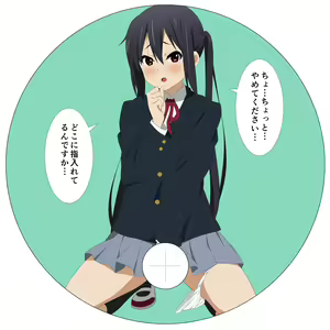 Page 11 of Azunyan no Kigatsukeba H na Karada no Hentai ni Saretemashita! - preview thumbnail