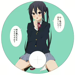 Page 13 of Azunyan no Kigatsukeba H na Karada no Hentai ni Saretemashita! - preview thumbnail