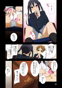 Page 50 of Azunyan no Kigatsukeba H na Karada no Hentai ni Saretemashita! - preview thumbnail