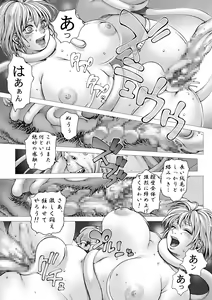 Page 7 of Youhei Kozou - Spunky Knight CG collection v6 - preview thumbnail