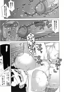 Page 126 of Sakura Democracy! - preview thumbnail