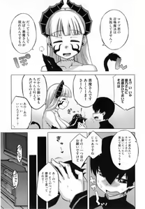 Page 136 of Sakura Democracy! - preview thumbnail