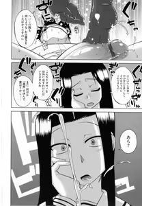 Page 157 of Sakura Democracy! - preview thumbnail