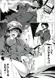 Page 3 of Usagi Monogatari - preview thumbnail