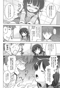 Page 120 of Chiisai Onnanoko ga Suki de Nani ga Warui! - preview thumbnail
