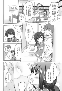 Page 126 of Chiisai Onnanoko ga Suki de Nani ga Warui! - preview thumbnail
