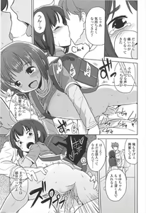 Page 131 of Chiisai Onnanoko ga Suki de Nani ga Warui! - preview thumbnail