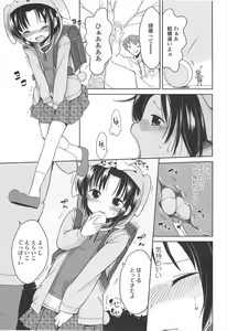 Page 195 of Chiisai Onnanoko ga Suki de Nani ga Warui! - preview thumbnail