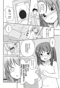 Page 38 of Chiisai Onnanoko ga Suki de Nani ga Warui! - preview thumbnail