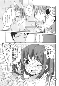 Page 41 of Chiisai Onnanoko ga Suki de Nani ga Warui! - preview thumbnail