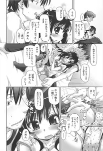 Page 19 of Shuu Shuku Shu! - preview thumbnail