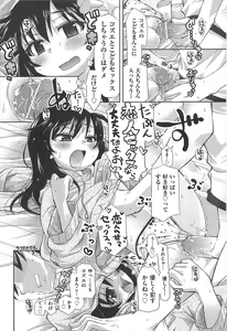 Page 31 of Shuu Shuku Shu! - preview thumbnail