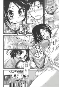 Page 49 of Shuu Shuku Shu! - preview thumbnail