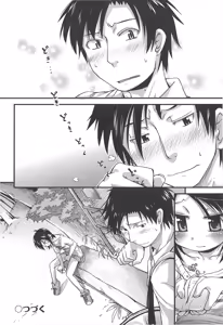 Page 83 of Shuu Shuku Shu! - preview thumbnail