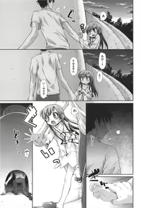 Page 92 of Shuu Shuku Shu! - preview thumbnail