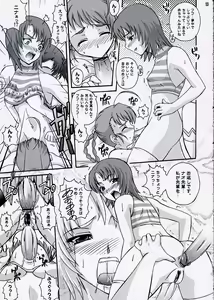 Page 12 of Otometic - preview thumbnail