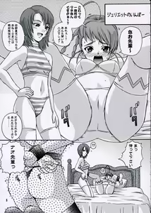 Page 4 of Otometic - preview thumbnail