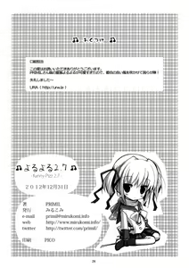 Page 27 of YORUYORU 2.7 -funny pizz 2.7- - preview thumbnail