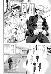 Page 150 of Pocha Pai π - preview thumbnail
