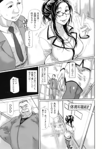 Page 51 of Pocha Pai π - preview thumbnail