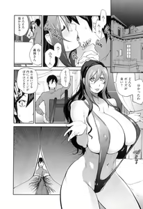 Page 110 of Doukoku no Taiyou Koukotsu no Tsuki - preview thumbnail