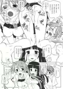 Page 18 of Dear My Little Witches 2nd - preview thumbnail