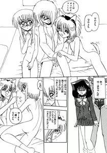 Page 131 of Rajo Dai Sensou -800-man Biki no Mazo Dorei-tachi- - preview thumbnail