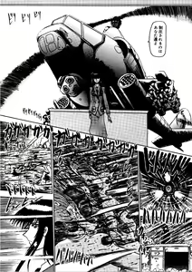 Page 136 of Rajo Dai Sensou -800-man Biki no Mazo Dorei-tachi- - preview thumbnail