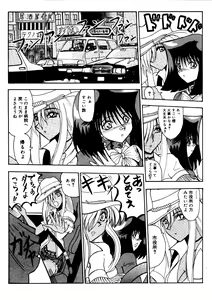 Page 138 of Rajo Dai Sensou -800-man Biki no Mazo Dorei-tachi- - preview thumbnail