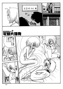 Page 140 of Rajo Dai Sensou -800-man Biki no Mazo Dorei-tachi- - preview thumbnail