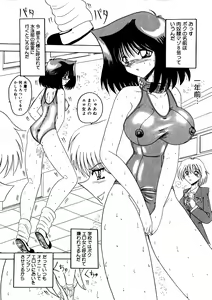 Page 15 of Rajo Dai Sensou -800-man Biki no Mazo Dorei-tachi- - preview thumbnail