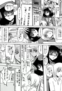 Page 4 of Rajo Dai Sensou -800-man Biki no Mazo Dorei-tachi- - preview thumbnail