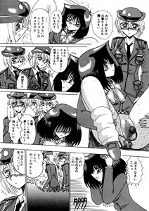 Page 65 of Rajo Dai Sensou -800-man Biki no Mazo Dorei-tachi- - preview thumbnail
