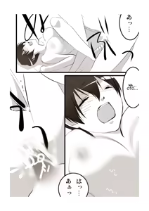 Page 16 of Otokonoko ni Naritakatta Onnanoko. - preview thumbnail