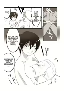 Page 9 of Otokonoko ni Naritakatta Onnanoko. - preview thumbnail