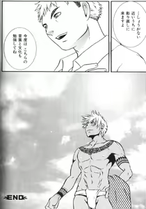 Page 112 of Nikutaiha Vol. 13 Fechi Kanzenkouryaku - preview thumbnail