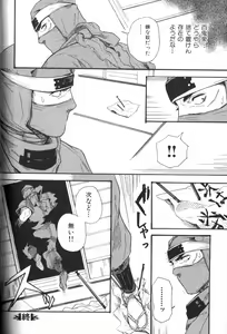 Page 76 of Nikutaiha Vol. 13 Fechi Kanzenkouryaku - preview thumbnail