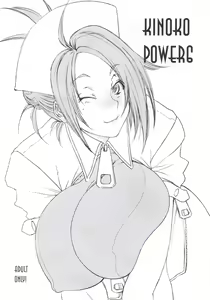 Kinoko Power 6 — hentai manga cover on Fhentai