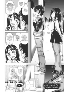 Page 117 of Soushisouai Note (decensored) - preview thumbnail