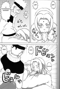 Page 15 of Kyonyuu no Ninja Chichikage - preview thumbnail