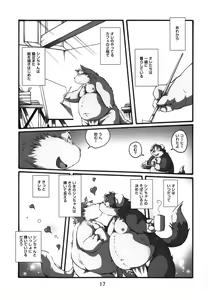 Page 16 of Ochichi Bon Osuppai - preview thumbnail