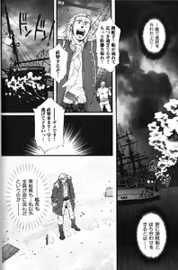 Page 142 of Nikutaiha Vol. 15 Rekishi Kanzenkouryaku - preview thumbnail