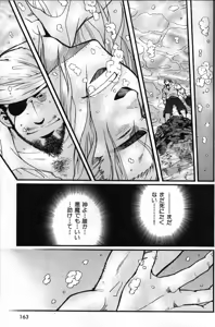 Page 149 of Nikutaiha Vol. 15 Rekishi Kanzenkouryaku - preview thumbnail
