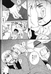 Page 151 of Nikutaiha Vol. 16 ArFor Uke Kanzenkouryaku - preview thumbnail